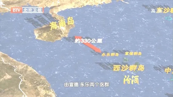 [2012][BTV档案][南海西沙起风云][720p.HDTV.x264-NGB][1G][百度盘]