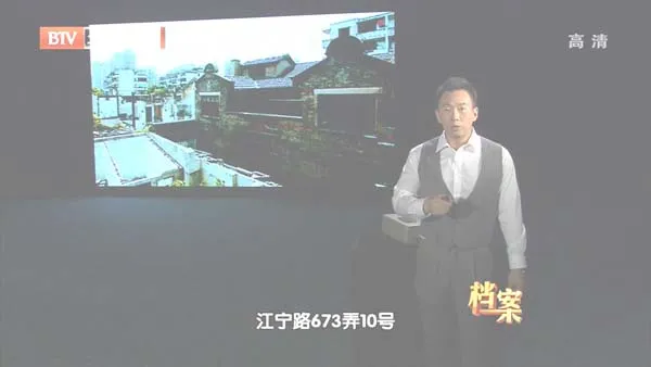 [2012][BTV档案][“中央文库”背后的风云][720p.HDTV.x264-NGB][1G][百度盘]