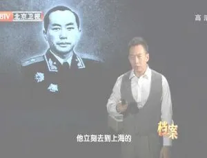 2012年BTV档案：揭秘“中央文库”背后的风云 720p高清 百度盘资源