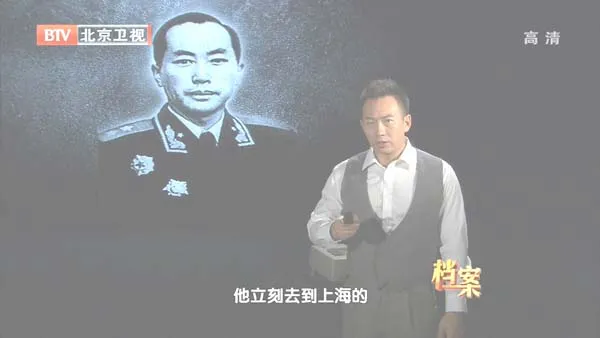[2012][BTV档案][“中央文库”背后的风云][720p.HDTV.x264-NGB][1G][百度盘]