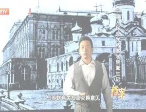 2012年BTV档案：中国人民大学档案学院诞生记 720p高清资源 百度盘下载