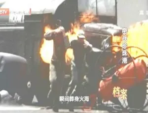 2012 密战珍珠港：BTV 档案 720p 高清百度盘资源
