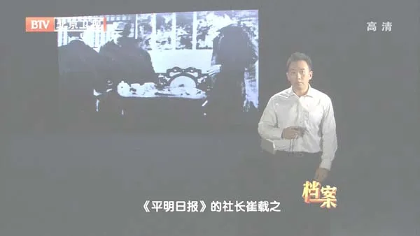 [2012][BTV档案][三谈免战火_北平和平解放的背后故事][720p.HDTV.x264-NGB][1G][百度盘]