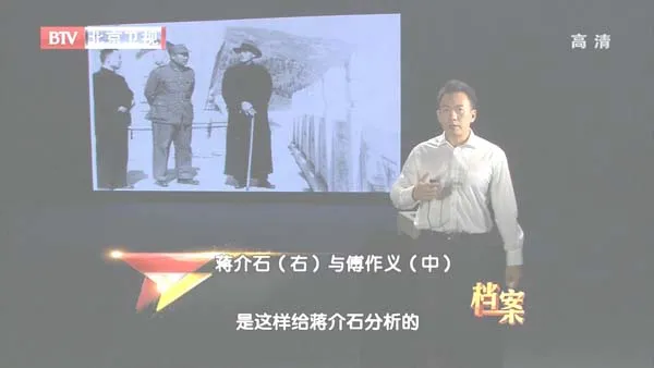 [2012][BTV档案][西柏坡密电第二季_东线文章西线作][720p.HDTV.x264-NGB][1.4G][百度盘]