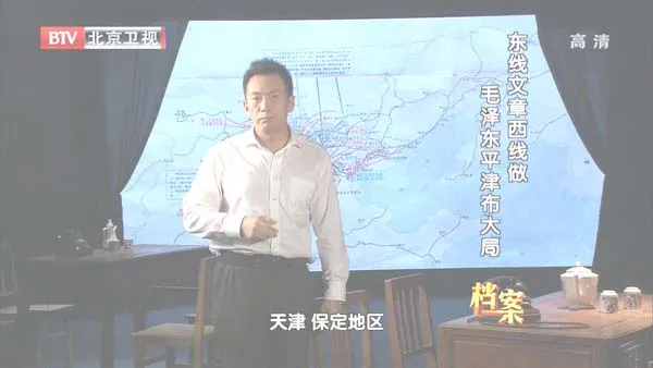 [2012][BTV档案][西柏坡密电第二季_东线文章西线作][720p.HDTV.x264-NGB][1.4G][百度盘]