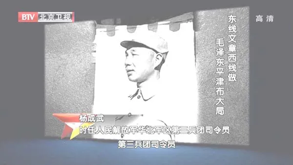 [2012][BTV档案][西柏坡密电第二季_东线文章西线作][720p.HDTV.x264-NGB][1.4G][百度盘]