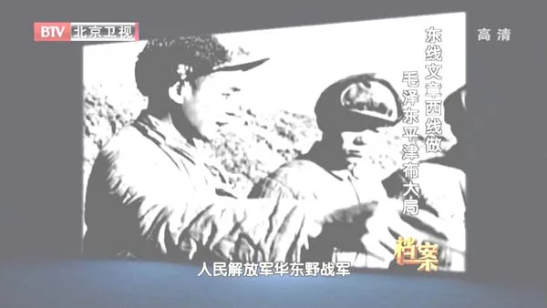[2012][BTV档案][西柏坡密电第二季_东线文章西线作][720p.HDTV.x264-NGB][1.4G][百度盘]