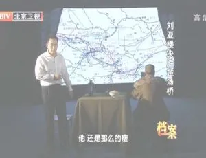 2012 BTV档案：西柏坡密电第二季 刘亚楼决胜金汤桥 720p高清百度盘资源