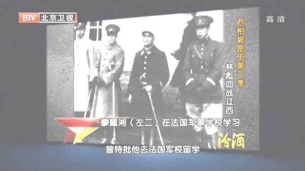 [2012][BTV档案][西柏坡密电第二季_林彪血战辽西][720p.HDTV.x264-NGB][1G][百度盘]