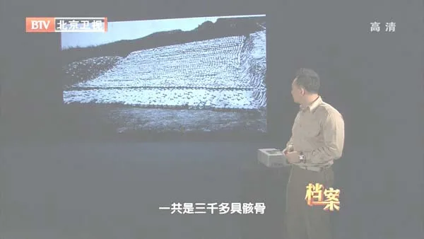 [2012][BTV档案][血战三湘_浴血衡阳抗日寇][720p.HDTV.x264-NGB][2.54G][百度盘]