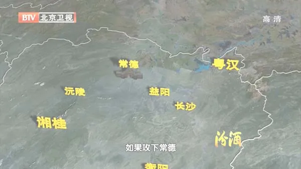 [2012][BTV档案][血战三湘_八千“虎贲”保卫常德][720p.HDTV.x264-NGB][1G][百度盘]