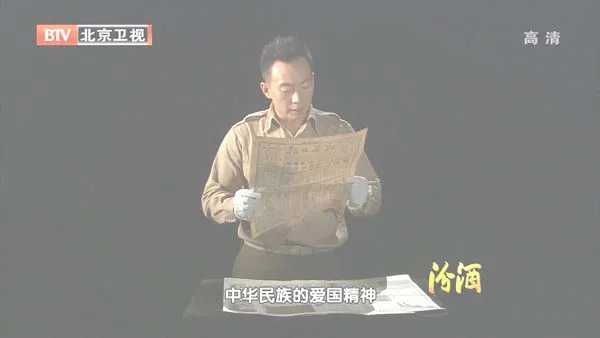 [2012][BTV档案][血战三湘_八千“虎贲”保卫常德][720p.HDTV.x264-NGB][1G][百度盘]
