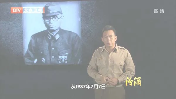 [2012][BTV档案][血战三湘_长沙会战][720p.HDTV.x264-NGB][1G][百度盘]