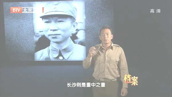 [2012][BTV档案][血战三湘_长沙会战][720p.HDTV.x264-NGB][1G][百度盘]