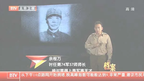 [2012][BTV档案][血战三湘_八千“虎贲”保卫常德][720p.HDTV.x264-NGB][1G][百度盘]