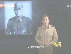 2012 必看！BTV 档案之血战三湘长沙会战 720p 高清百度盘资源 1G 速存