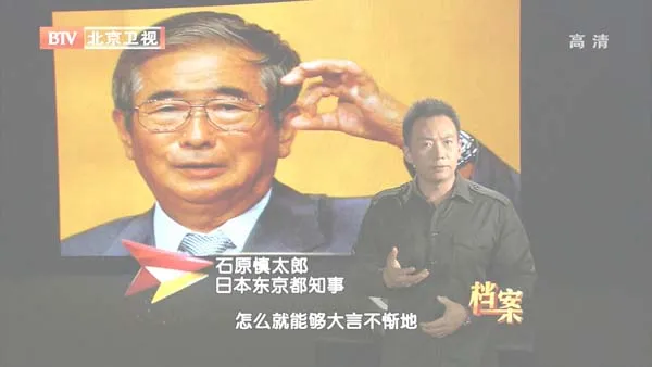 [2012][BTV档案][铁证如山_钓鱼 岛是中国的][720p.HDTV.x264-NGB][1G][百度盘]