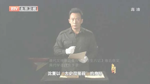 [2012][BTV档案][铁证如山_钓鱼 岛是中国的][720p.HDTV.x264-NGB][1G][百度盘]
