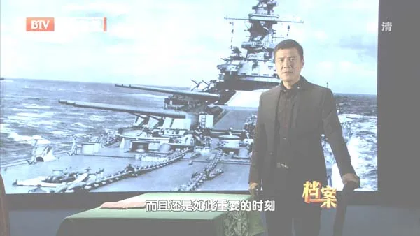 [2012][BTV档案][日落东京湾_“密苏里号”授降仪式背后][720p.HDTV.x264-NGB][1G][百度盘]