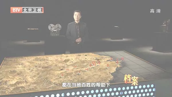 [2012][BTV档案][杜立特轰炸机队中国被救始末][720p.HDTV.x264-NGB][1G][百度盘]