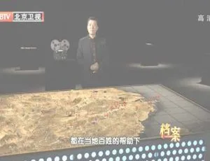 揭秘2012：BTV档案之杜立特轰炸机队中国被救全记录 720p高清 百度盘资源