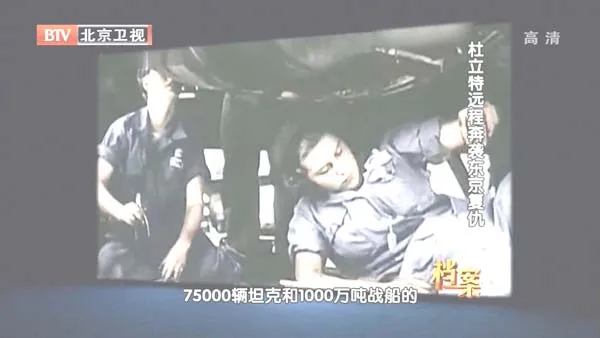 [2012][BTV档案][杜立特远程奔袭东京复仇][720p.HDTV.x264-NGB][1G][百度盘]