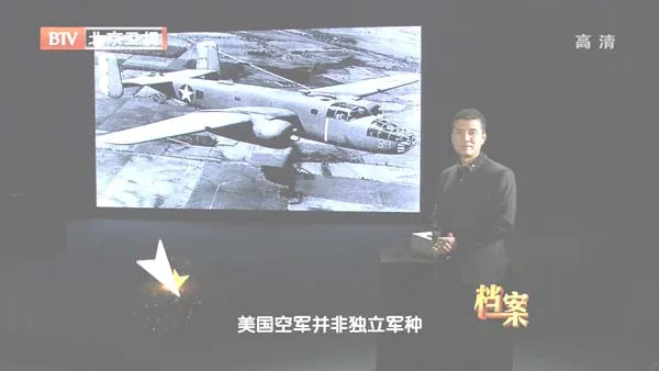 [2012][BTV档案][杜立特远程奔袭东京复仇][720p.HDTV.x264-NGB][1G][百度盘]