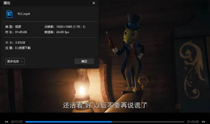 [动画]《匹诺曹》[105min(迪士尼出品)高清/原声中字/视频]【百度云网盘下载】