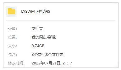 [动画]《功夫熊猫:神龙骑士》[第1季(Netflix出品)高清/国粤英日四语中字/视频合集]【百度云网盘下载】