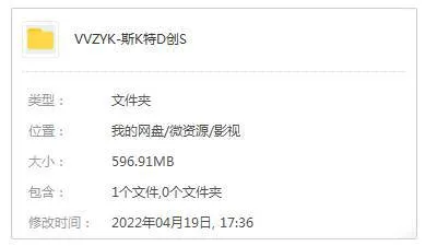 [动画]《冰川时代:斯克特的传说》[全6集( 迈克尔·贝拉迪尼执导)高清720/无对白/视频合集]【百度云网盘下载】