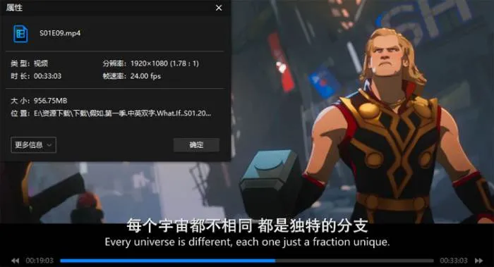 [动画]《What If…?/假如…？》[全9 集(漫威出品)高清1080P/中英双字/视频合集]【百度云网盘下载】