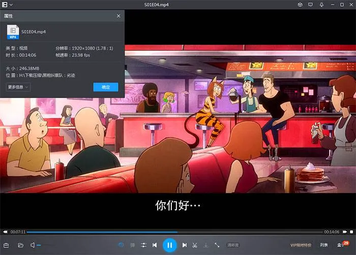 [动画]《黑袍纠察队：劣迹》[全8集(吉安卡洛·沃尔普执导)高清1080P/原声/内嵌中字/视频合集]【百度云网盘下载】
