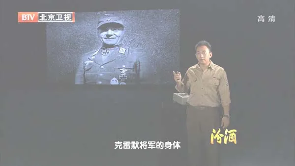 [2012][BTV档案][霸王行动_终极目标诺曼底][720p.HDTV.x264-NGB][1G][百度盘]