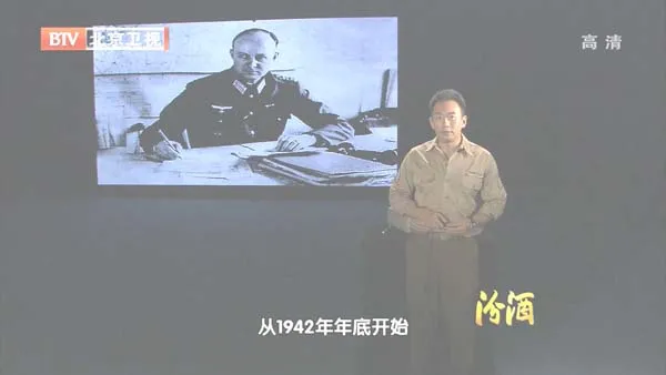 [2012][BTV档案][惊天一刻_七月德国“女武神”在行动][720p.HDTV.x264-NGB][1G][百度盘]