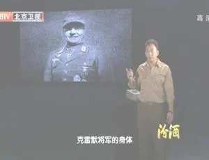2012年BTV档案：霸王行动之终极目标诺曼底 720p高清百度盘资源