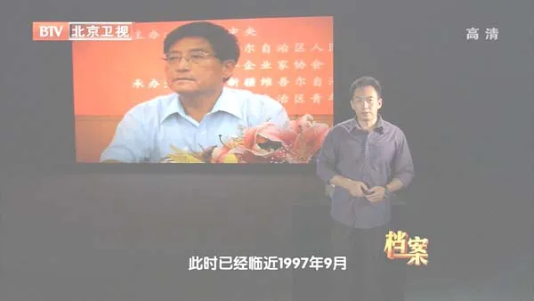 [2012][BTV档案][天网缉凶_缉拿白宝山][720p.HDTV.x264-NGB][2.75G][百度盘]