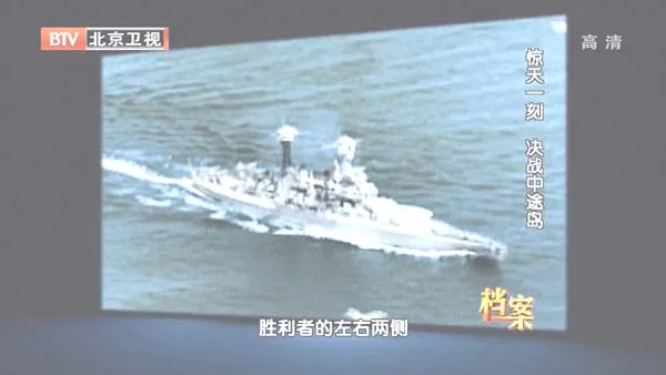 [2012][BTV档案][惊天一刻_决战中途岛][720p.HDTV.x264-NGB][1G][百度盘]