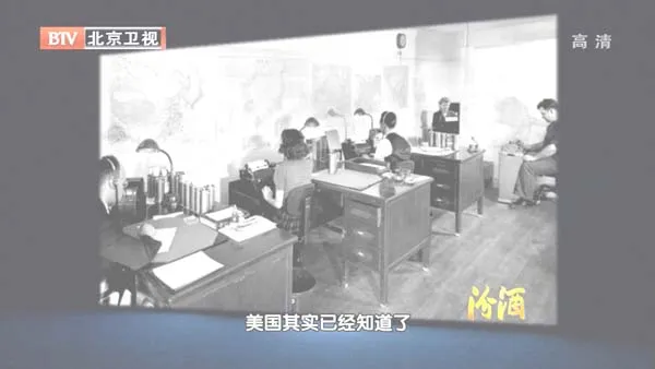 [2012][BTV档案][惊天一刻_决战中途岛][720p.HDTV.x264-NGB][1G][百度盘]