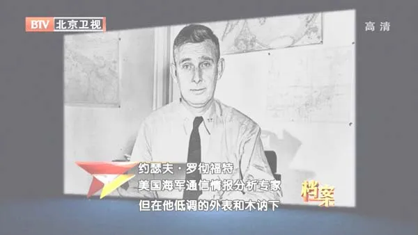 [2012][BTV档案][惊天一刻_决战中途岛][720p.HDTV.x264-NGB][1G][百度盘]