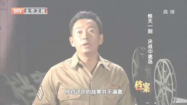 [2012][BTV档案][惊天一刻_决战中途岛][720p.HDTV.x264-NGB][1G][百度盘]