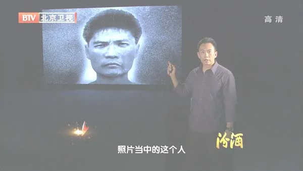 [2012][BTV档案][天网缉凶_击毙周克华][720p.HDTV.x264-NGB][1G][百度盘]