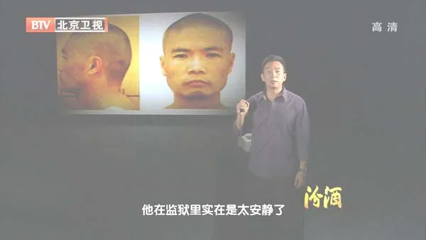 [2012][BTV档案][天网缉凶_击毙周克华][720p.HDTV.x264-NGB][1G][百度盘]