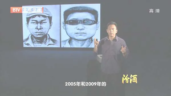 [2012][BTV档案][天网缉凶_击毙周克华][720p.HDTV.x264-NGB][1G][百度盘]