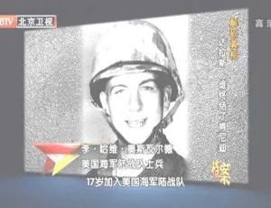 2012年BTV档案：解码肯尼迪终结之谜（达拉斯事件）720p高清百度盘资源