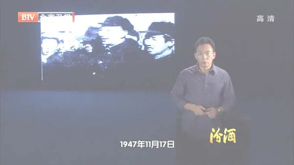 [2012][BTV档案][解放_城市接管：刘少奇石家庄强势纠偏][720p.HDTV.x264-NGB][1G][百度盘]