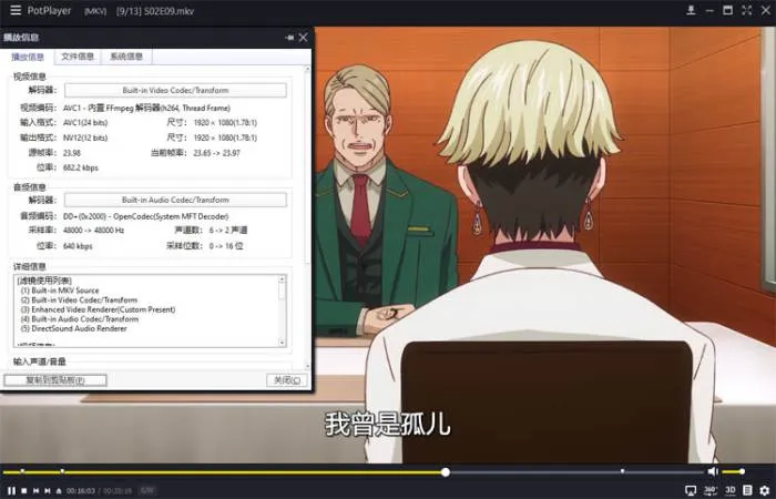 [动画]《老虎和兔子/TIGER & BUNNY》[全2季(SUNRISE制作)高清1080P/原声中字/视频合集]【百度云网盘下载】