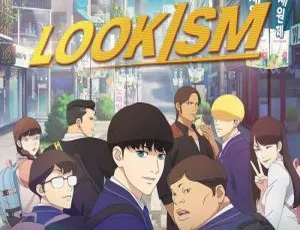 Netflix 出品全 8 集动画《看脸时代》高清韩语中字 百度云网盘下载