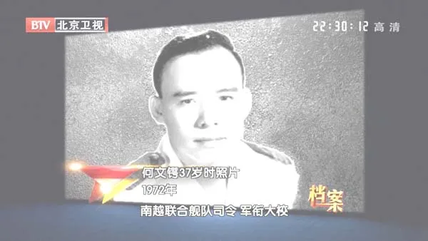 [2012][BTV档案][1974南海风云_西沙海上危情三十小时][720p.HDTV.x264-NGB][1G][百度盘]