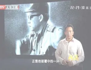 1974 南海风云：西沙海上危情 30 小时，2012 BTV 档案 720p 高清资源