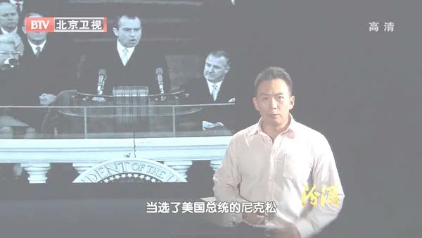 [2012][BTV档案][1974南海风云_毛泽 东运筹帷幄挥师西沙][720p.HDTV.x264-NGB][1G][百度盘]